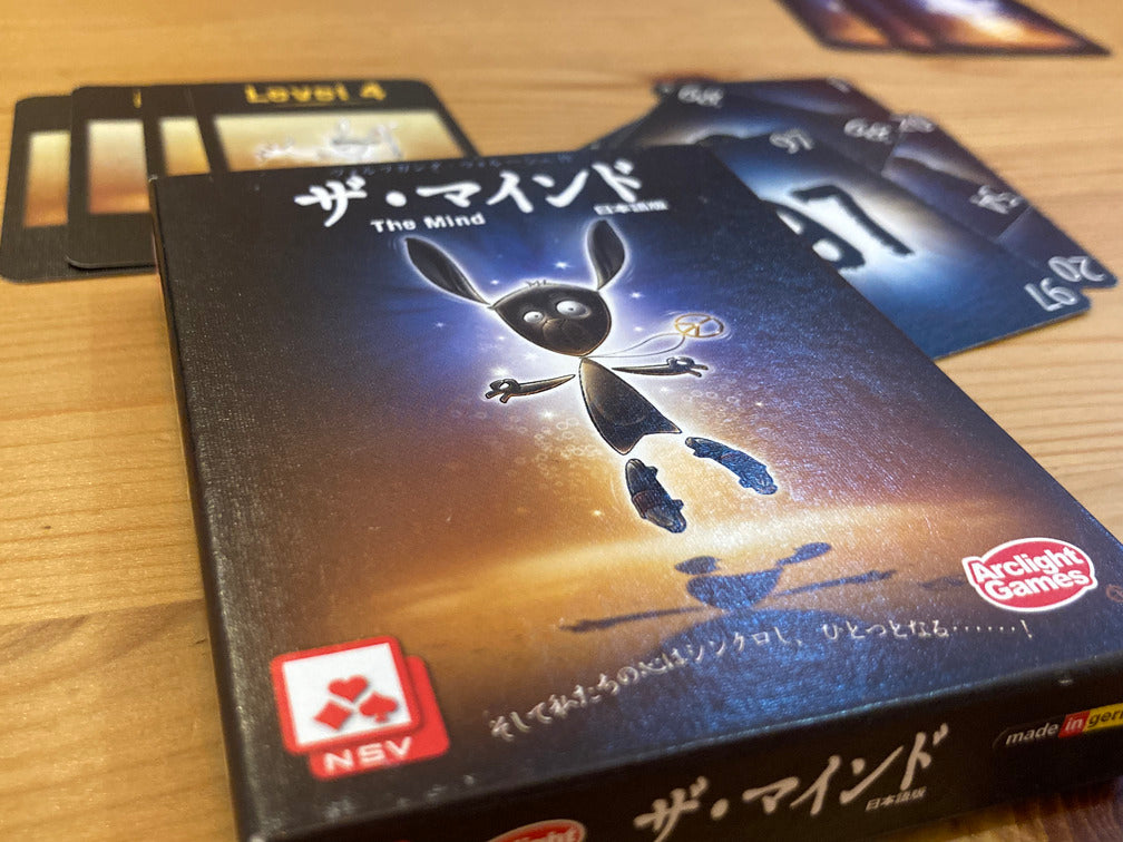 ザ・マインド