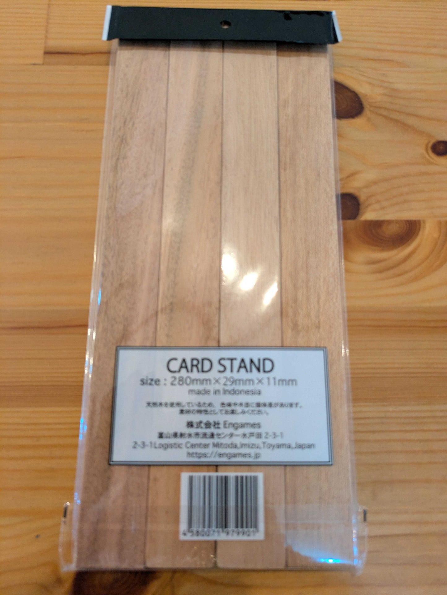 Engamesカードスタンド