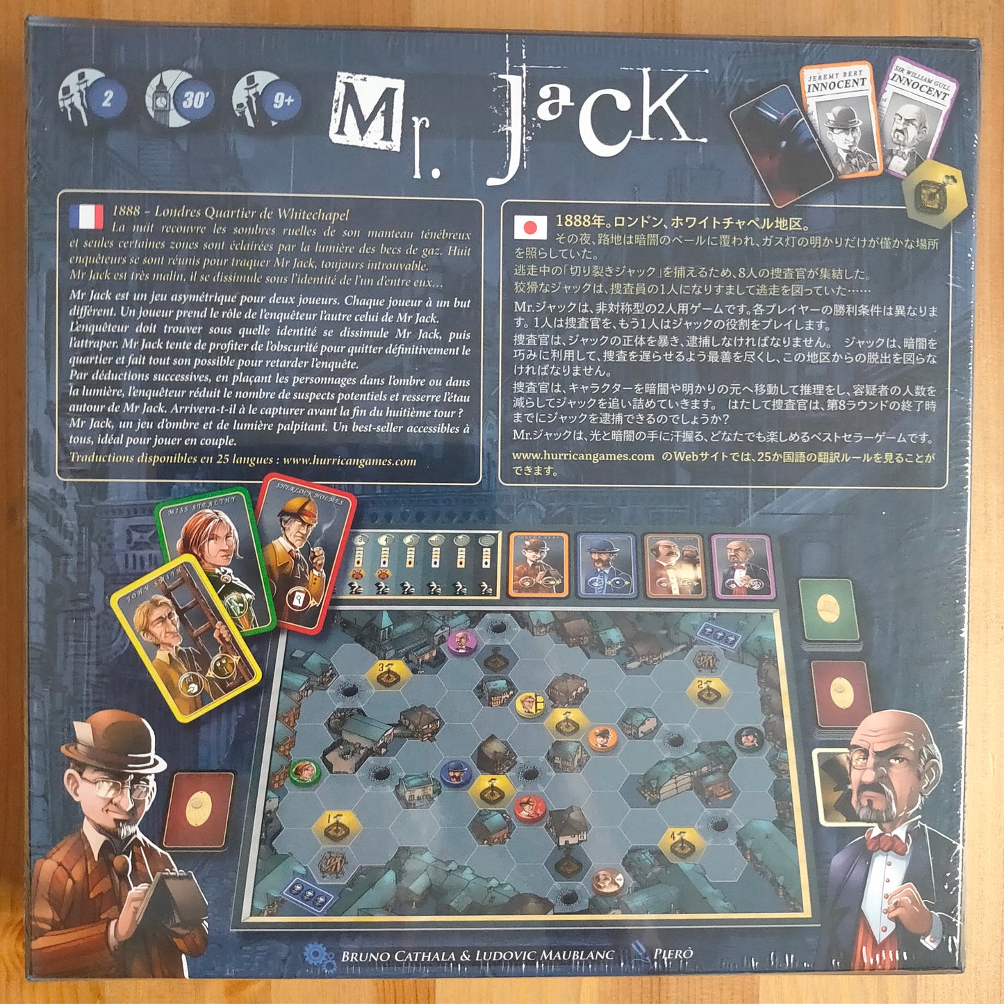 Mr.ジャック