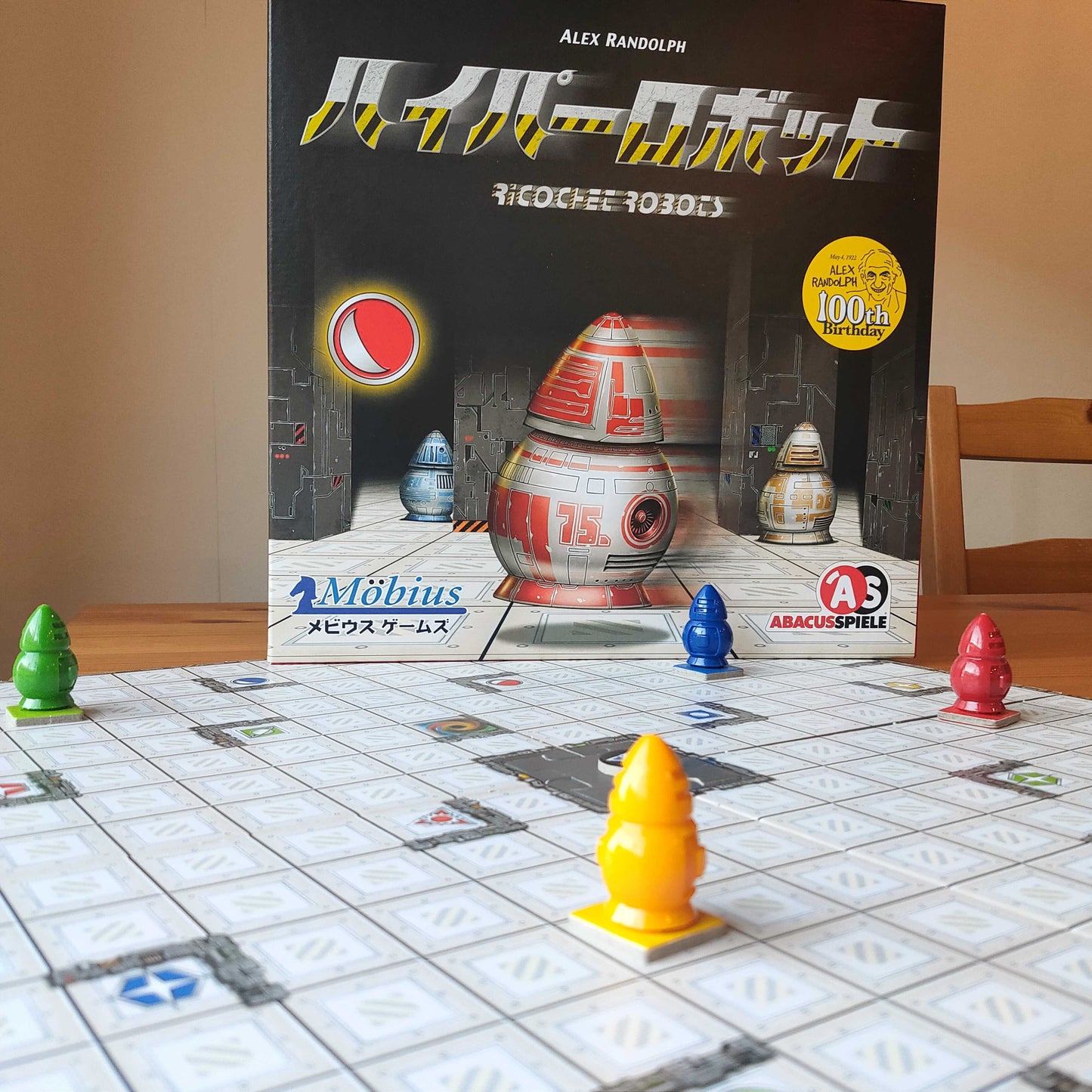 ハイパーロボット