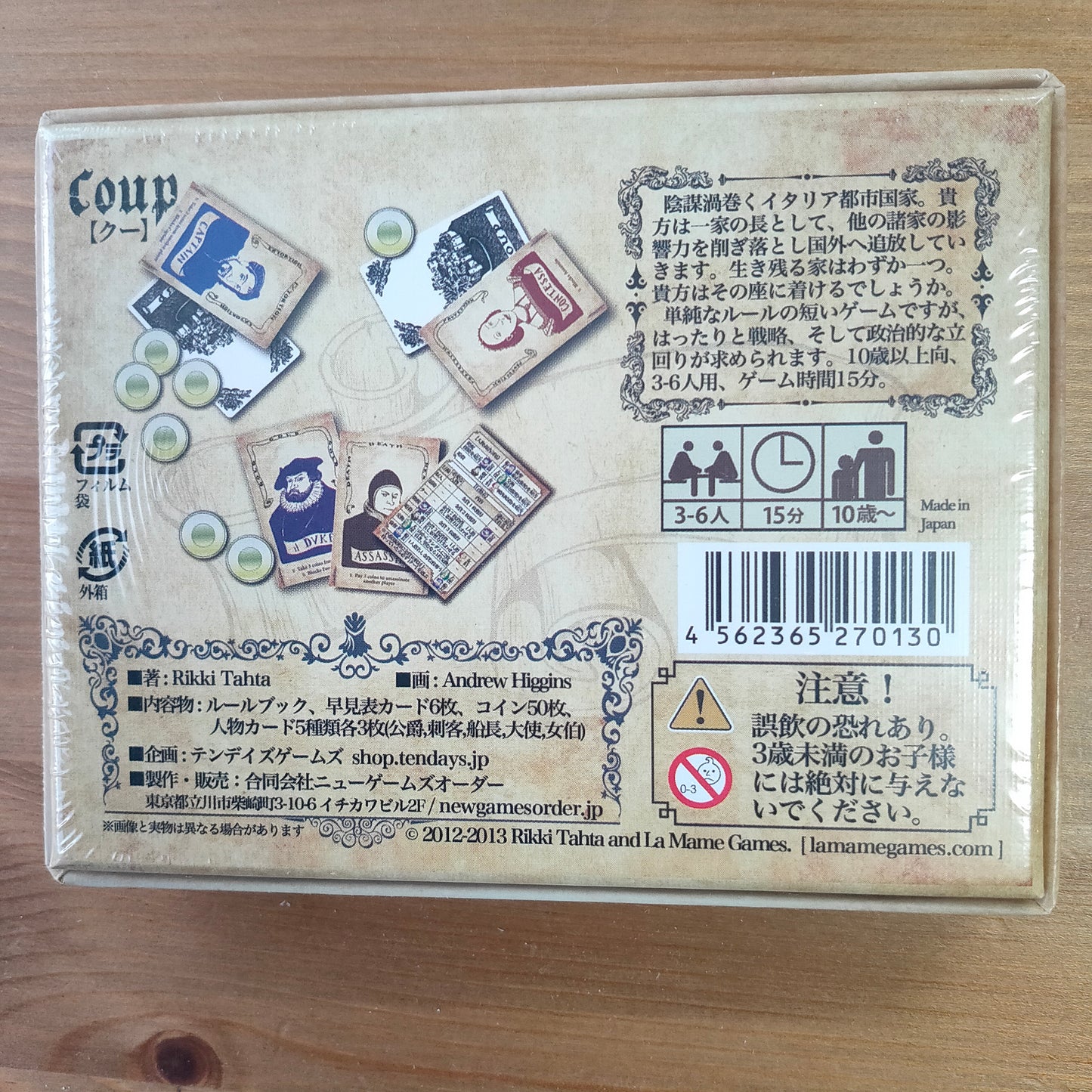 クー
