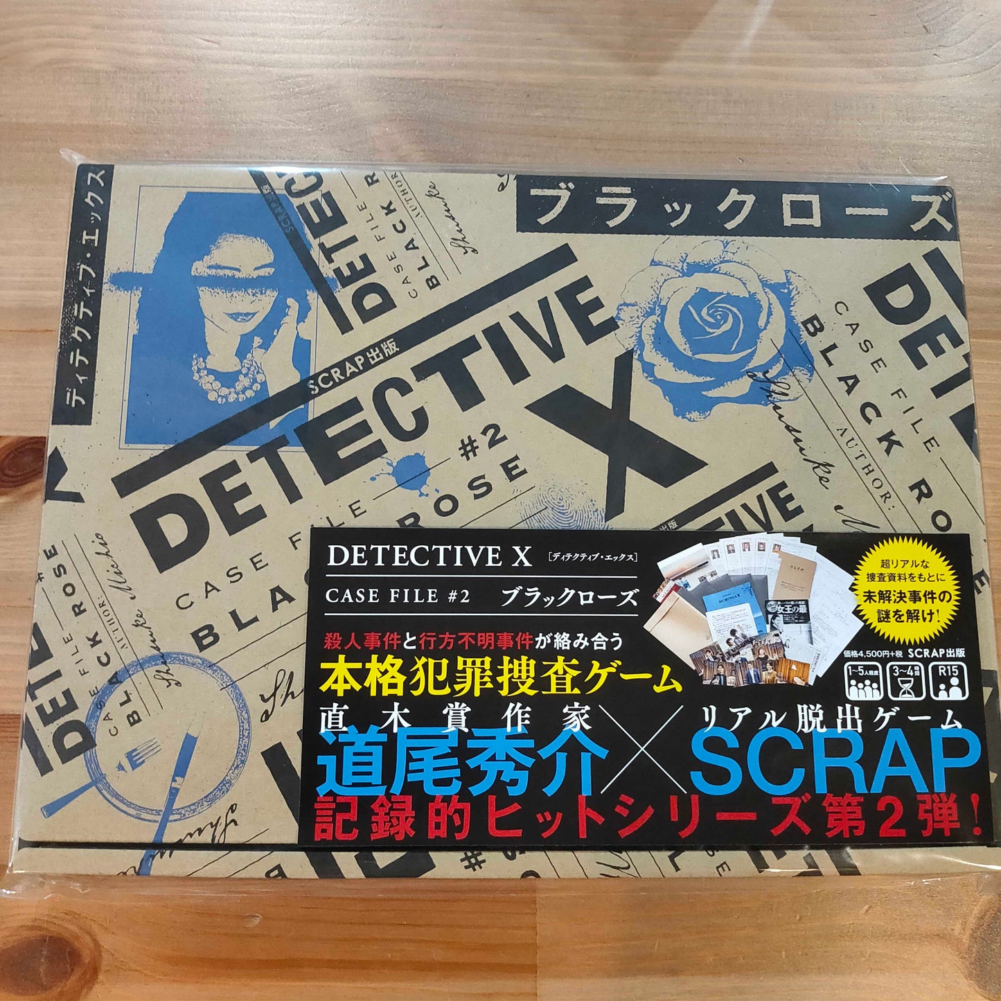 DETECTIVE X CASE FILE #2 ブラックローズ