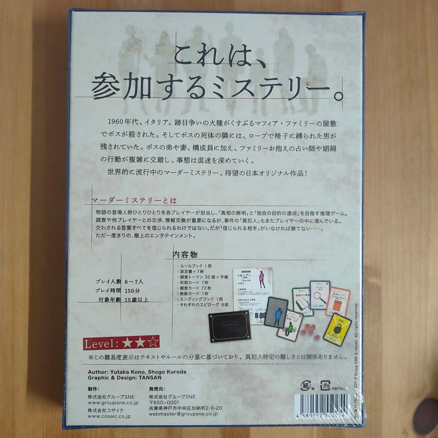 何度だって青い月に火を灯した
