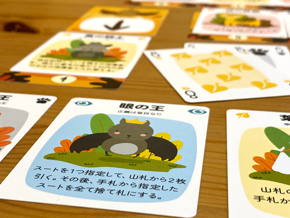 ノースウッド