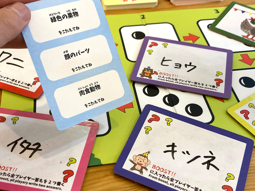 クイズすごろくかぶーる