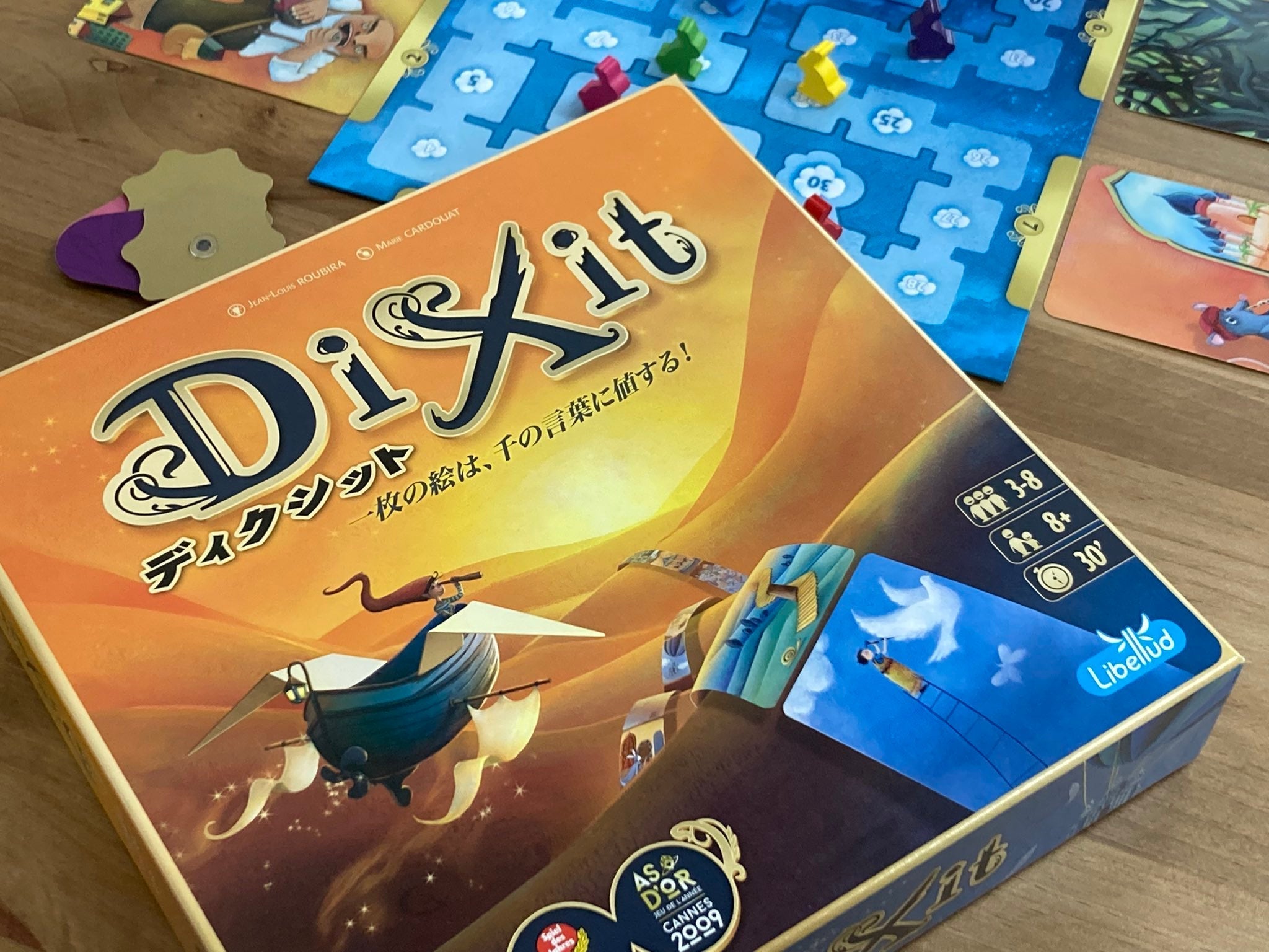 ディクシット：ちょうどよく、曖昧に。 – LambGames / ラムゲームズ