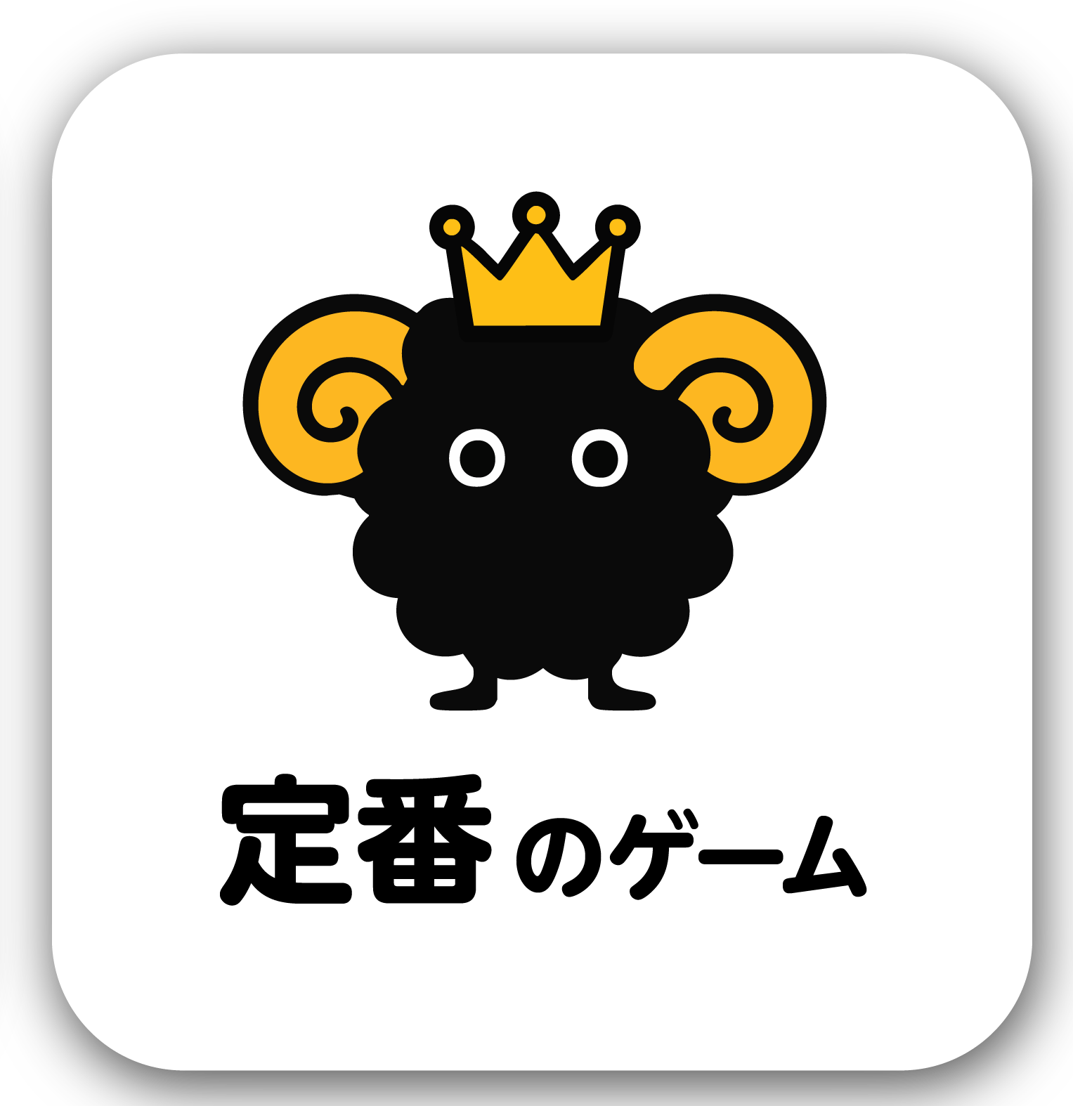ラムゲームズ | ボードゲーム専門店 LambGames – LambGames / ラムゲームズ ラムゲームズ | ボードゲーム専門店 LambGames – LambGames / ラムゲームズ