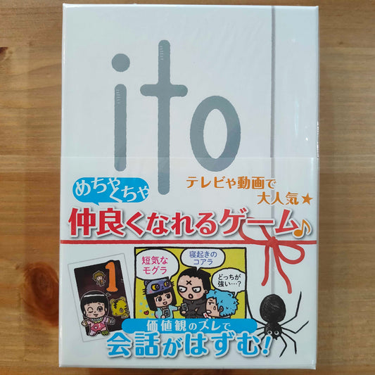 ito