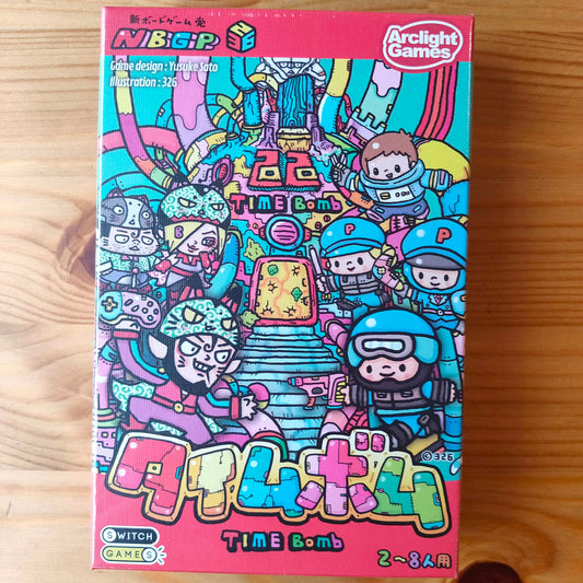 タイムボム