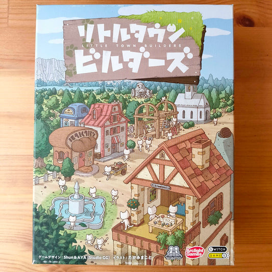 リトルタウンビルダーズ