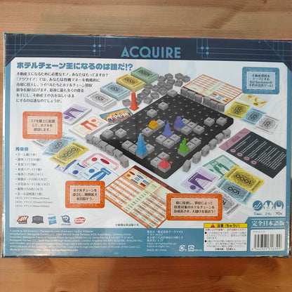アクワイア