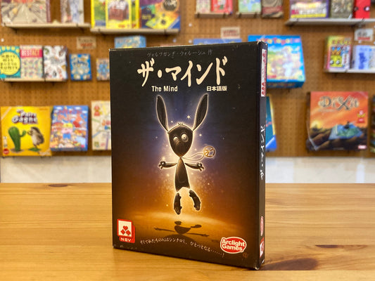 ザ・マインド