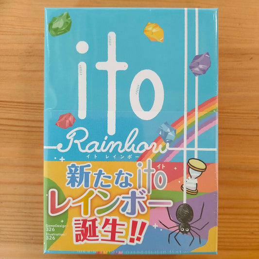 ito レインボー
