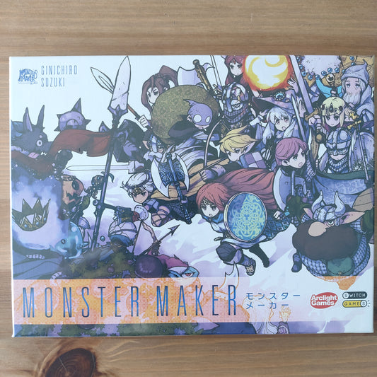 モンスターメーカー
