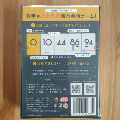 ito クラシック