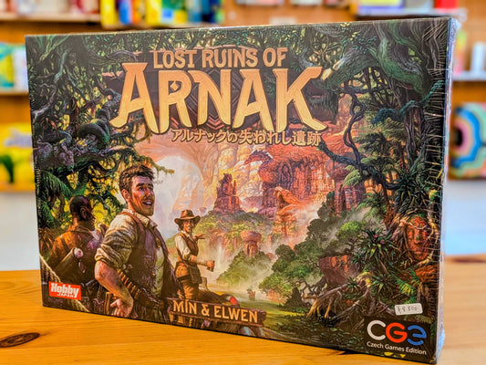 アルナックの失われし遺跡