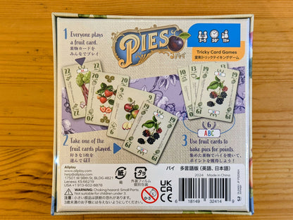 パイ PIES