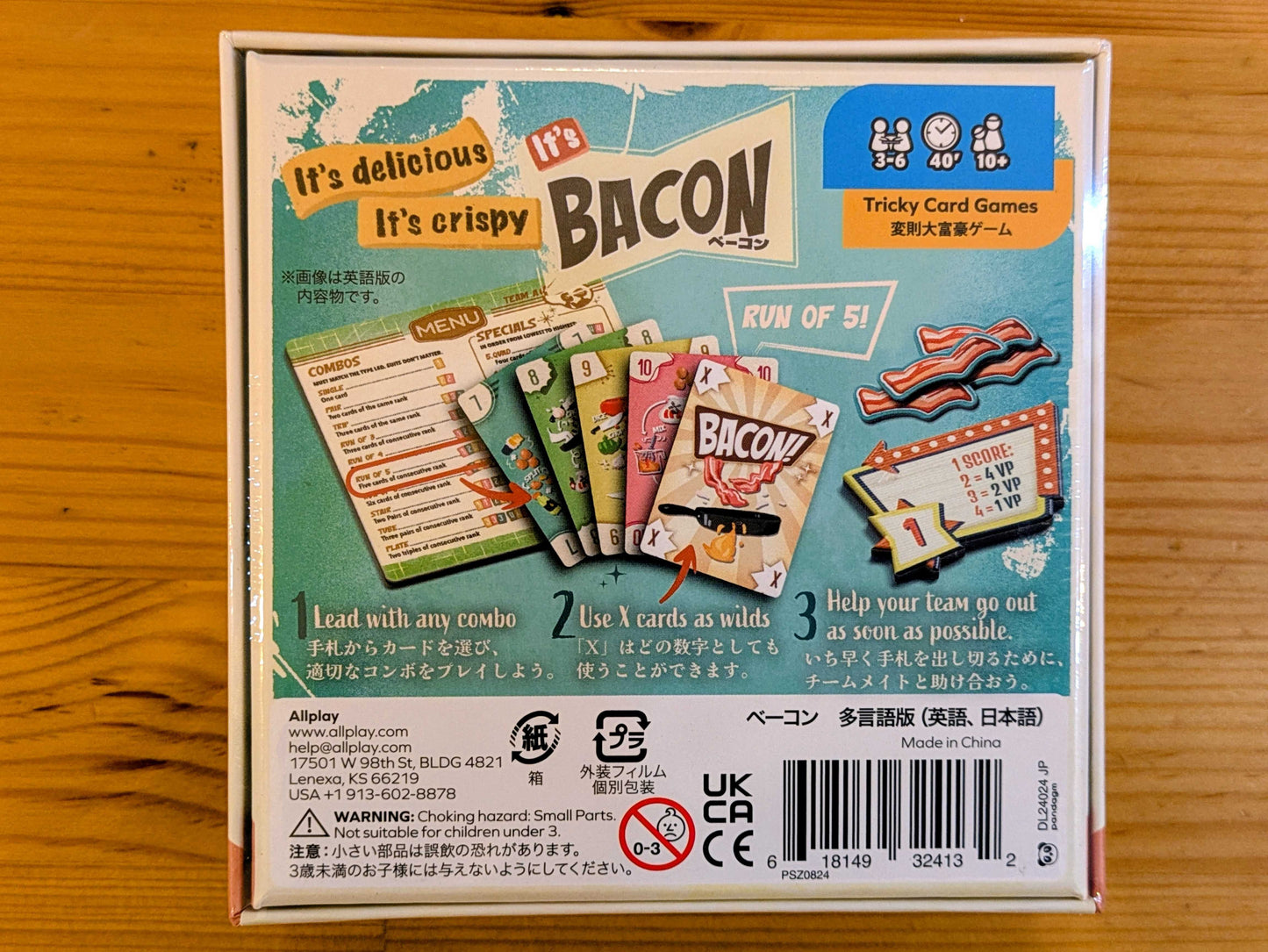 ベーコン BACON