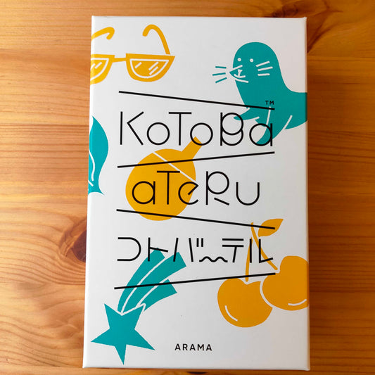 コトバーテル