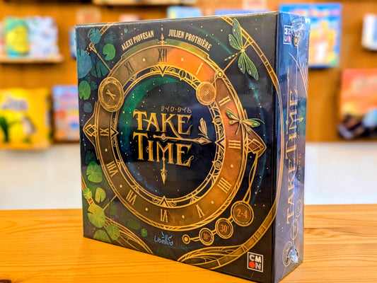 テイク・タイム