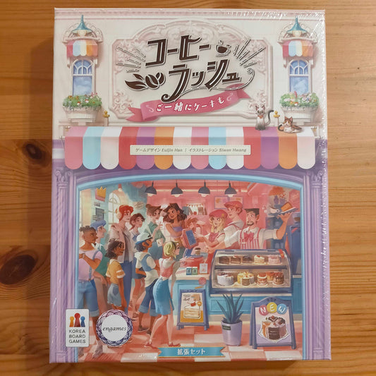 コーヒーラッシュ：ご一緒にケーキも