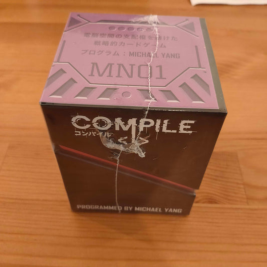 コンパイル