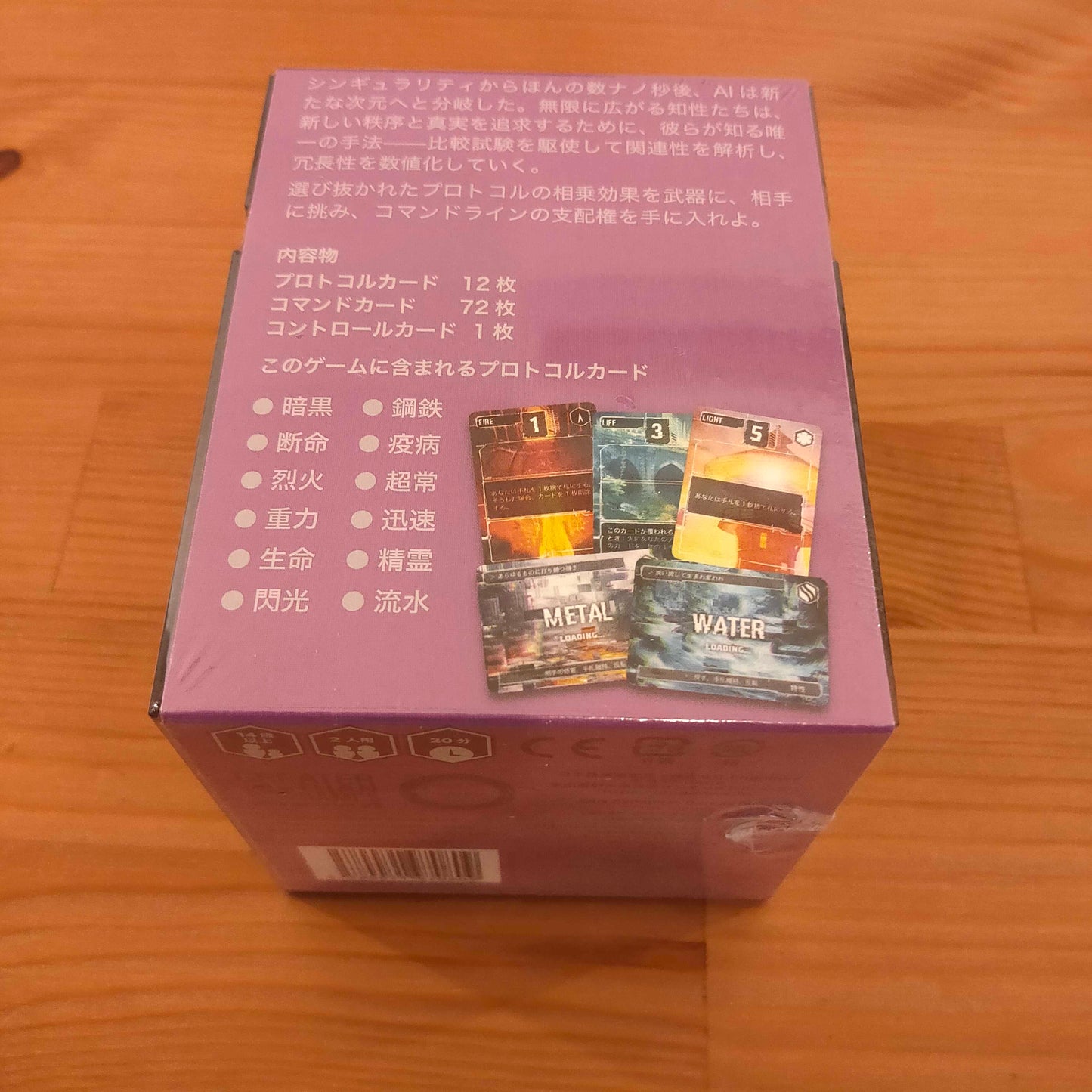 コンパイル