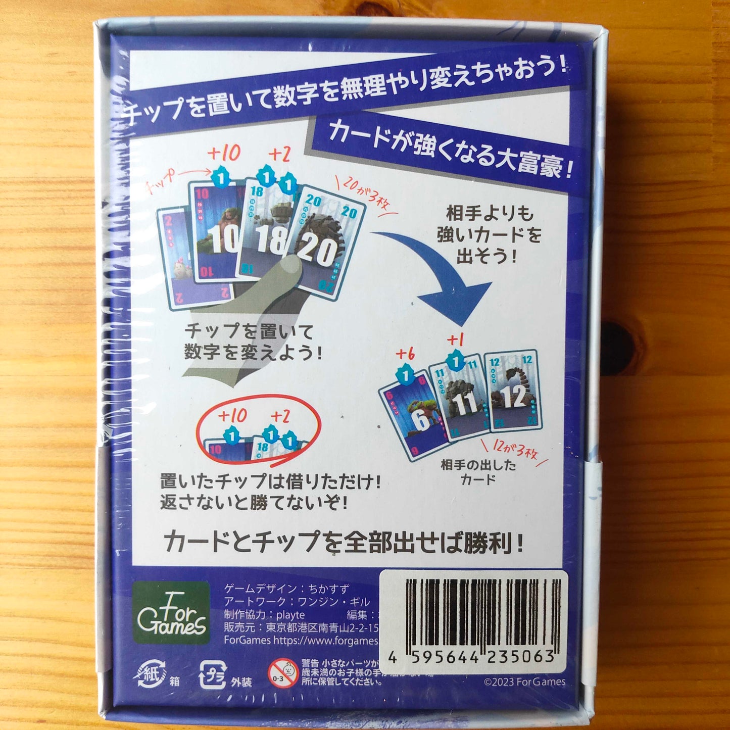 ゴーレム