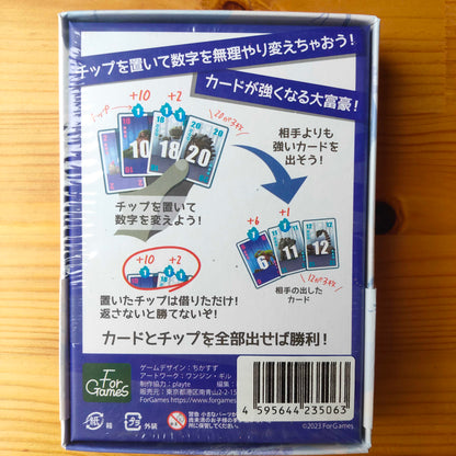 ゴーレム