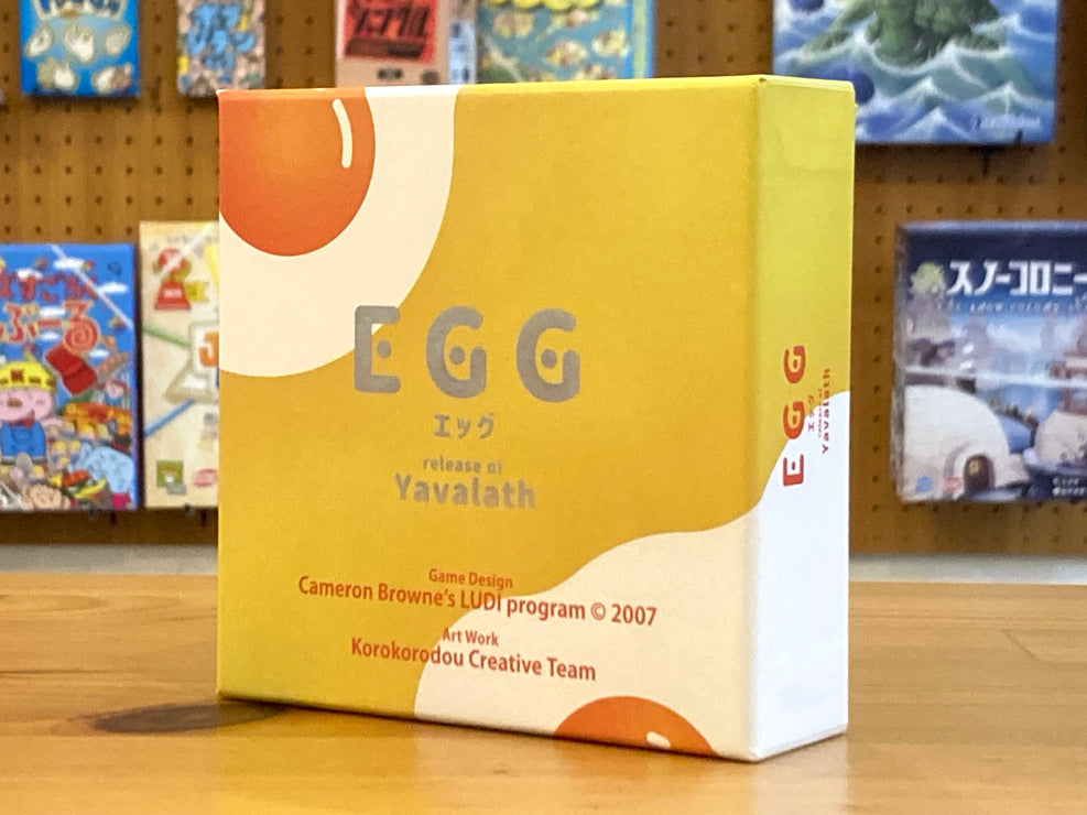 エッグ リリース・オブ・ヤバラス