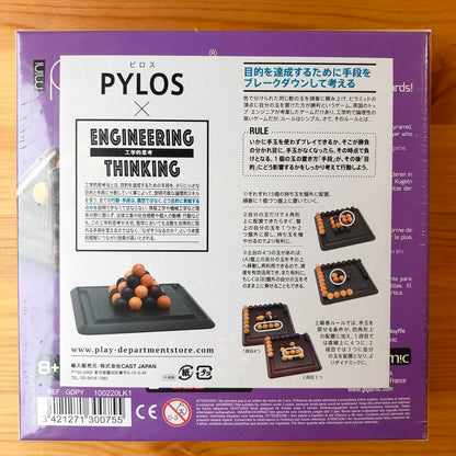 ピロスミニ
