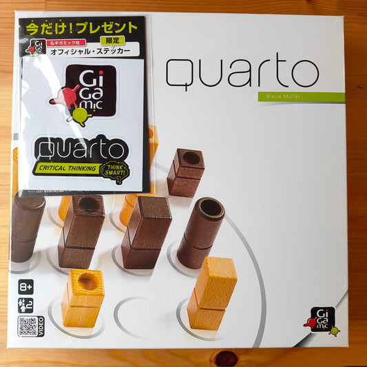 クアルト