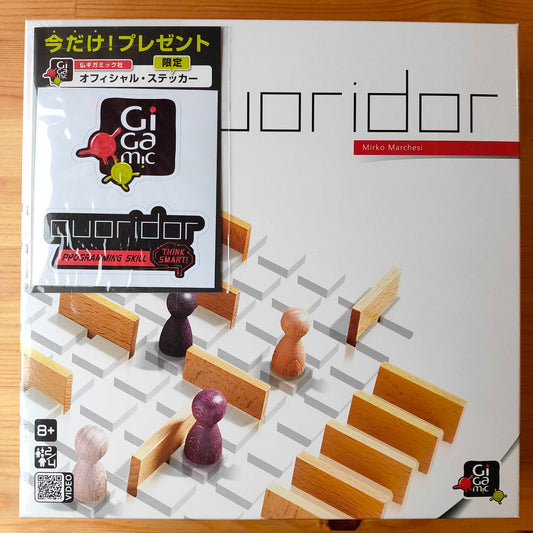 コリドール