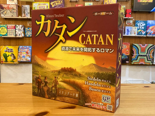 カタン