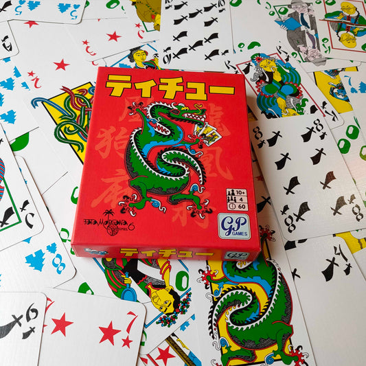 ティチュー