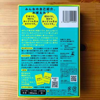 佐藤です。好きなおにぎりの具は梅です。
