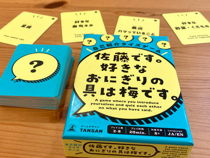 佐藤です。好きなおにぎりの具は梅です。
