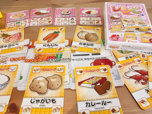 レシピ