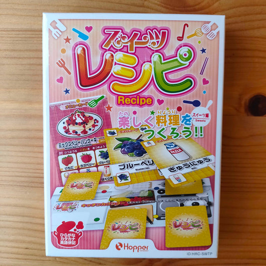 スイーツレシピ