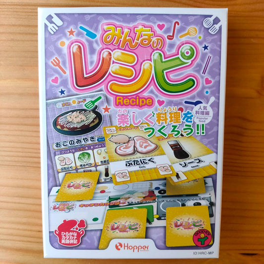 みんなのレシピ