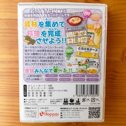 みんなのレシピ