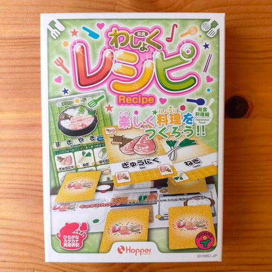 わしょくレシピ