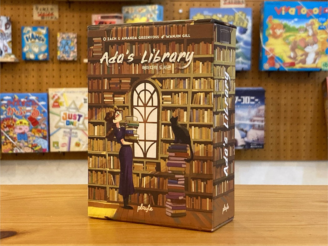 エイダの書庫 Lボード版