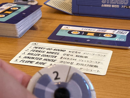 ステレオマインド