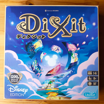 ディクシット：ディズニーエディション