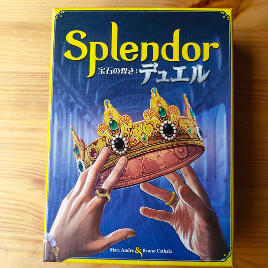 宝石の煌き　デュエル