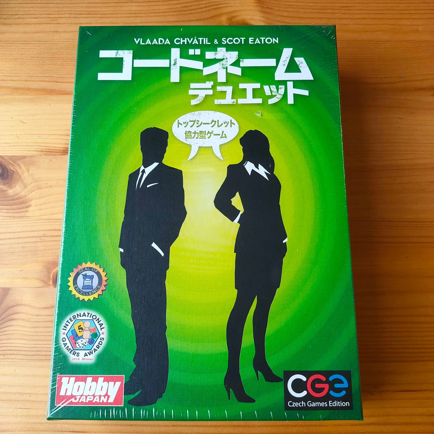 コードネームデュエット