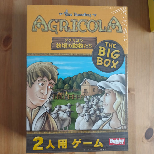 アグリコラ：牧場の動物たち THE BIG BOX