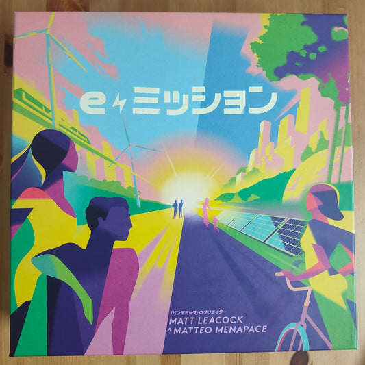 ｅミッション