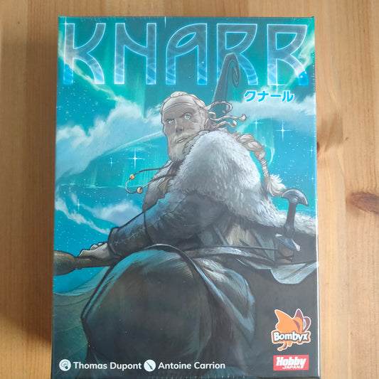 クナール